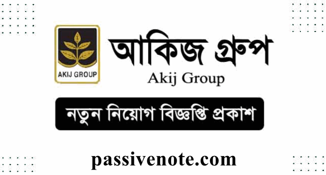 Akij Group Job Circular