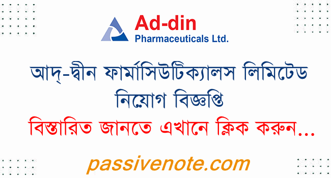 Ad-Din Pharmaceuticals Limited Job Circular 2024