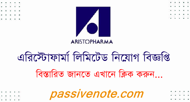 Aristopharma Limited Job Circular 2024