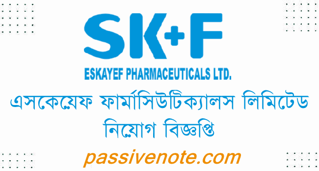 Eskayef Pharmaceuticals Limited Job Circular 2024