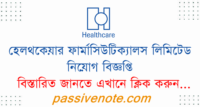 Healthcare Pharmaceuticals Limited Job Circular 2024