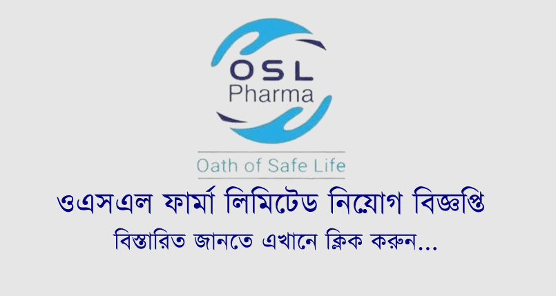 OSL Pharma Limited Job Circular 2024