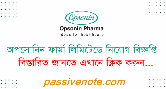 Opsonin Pharma Limited Job Circular 2024