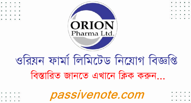 Orion Pharma Limited Job Circular 2024