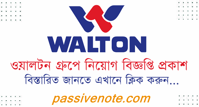 Walton Job Circular 2024 Apply Now - waltonbd.com