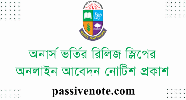 Honours Admission Release Slip Apply 2024