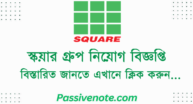 Square Job Circular 2024