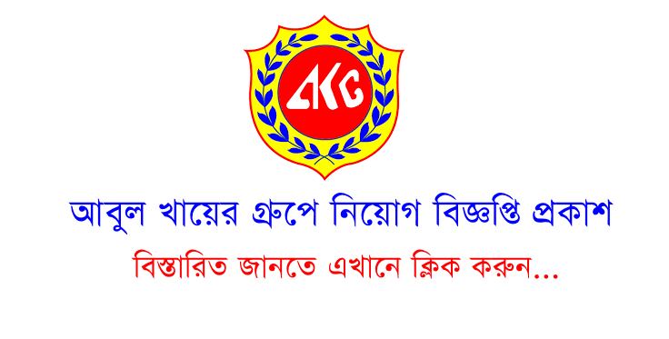 Abul Khair Group Job Circular 2024