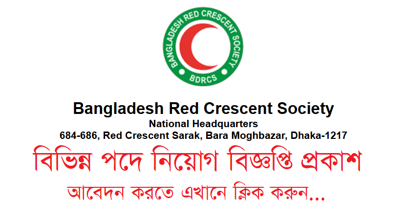 Bangladesh Red Crescent Society Job Circular