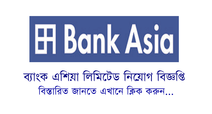 Bank Asia Job Circular