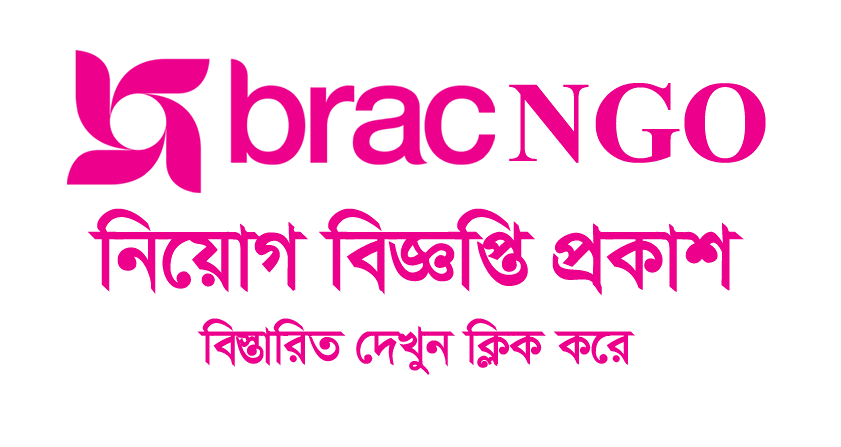 Brac ngo job circular