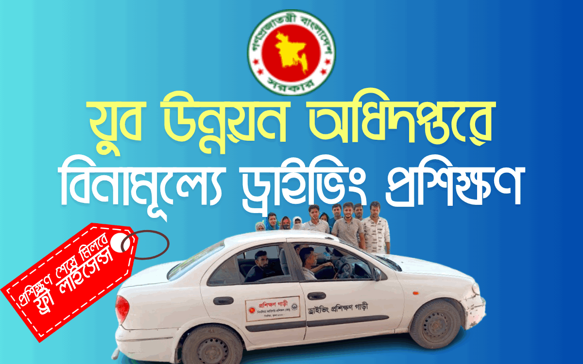 Youth Development Free Driving Training